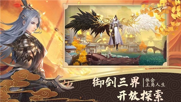 九转无心录红包版游戏