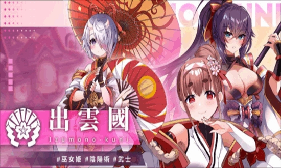 万源圣魔录官方最新正版
