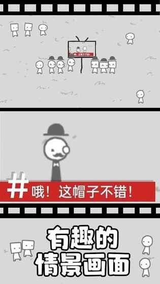 拍照也疯狂游戏最新手机版