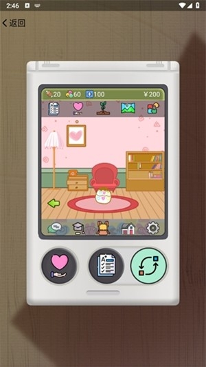电子宠物机app安卓版
