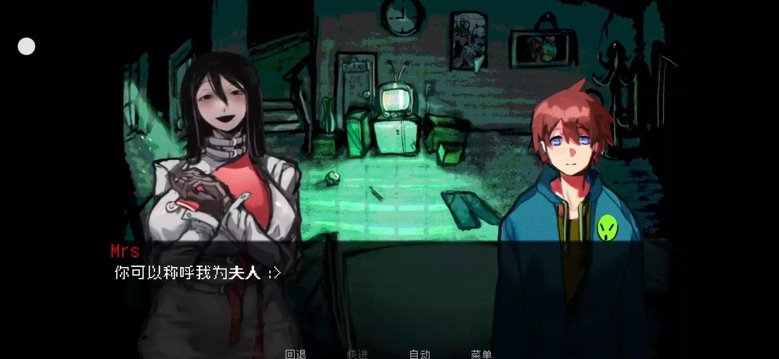 伪人女友How to Date an Entity and Stay Ali