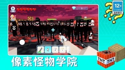 像素怪物学院手游最新安卓版