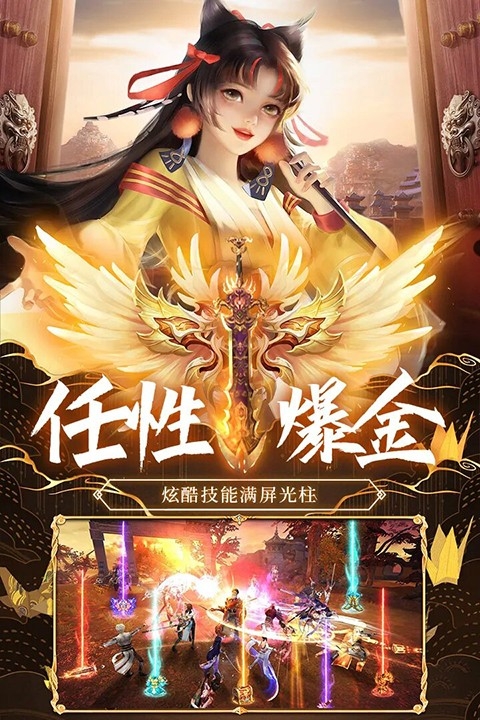 荒神记官方正版手游