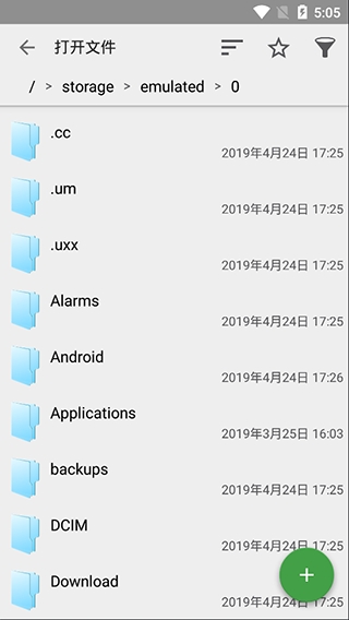 quickedit高级版安卓app