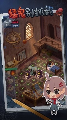猛鬼别抓我躲猫猫游戏正版