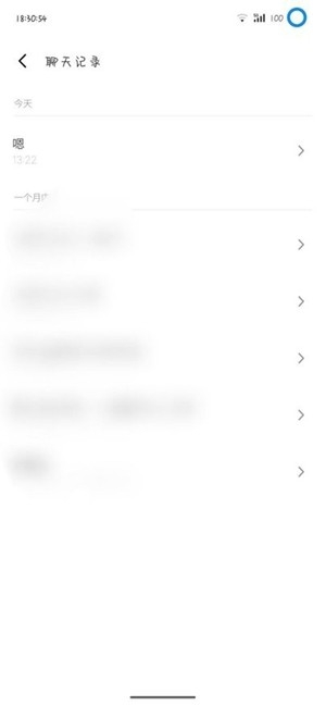 Aicy语音助手app最新版
