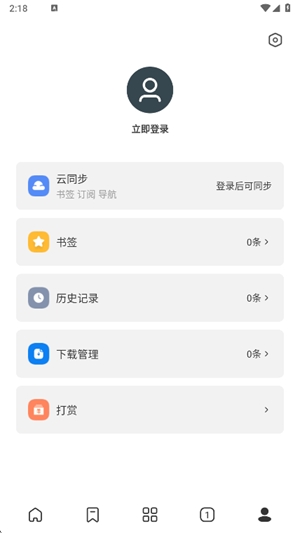 top浏览器app手机版