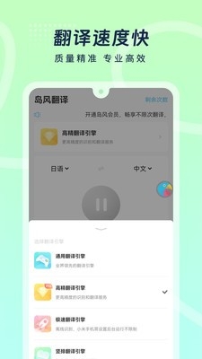 岛风游戏翻译2026最新版