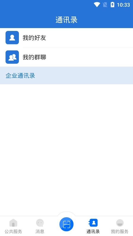 云南教育云安卓最新手机版