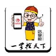 店掌柜V2app官方最新版