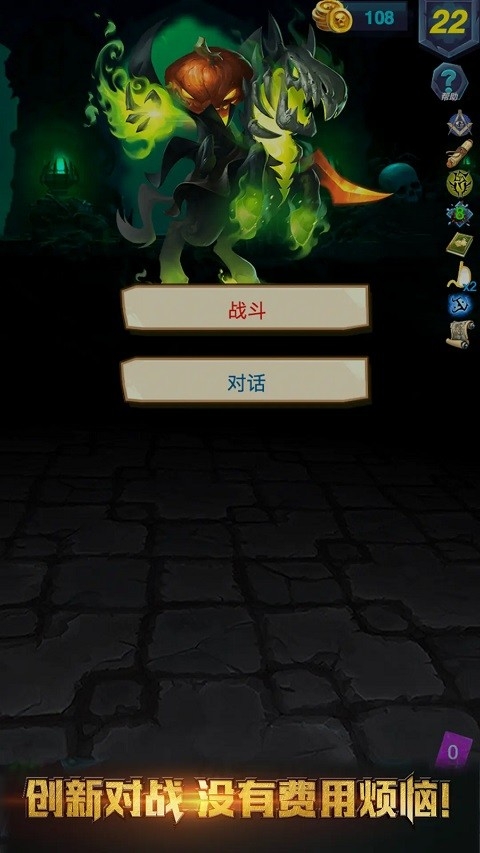 深渊魔塔官方正版