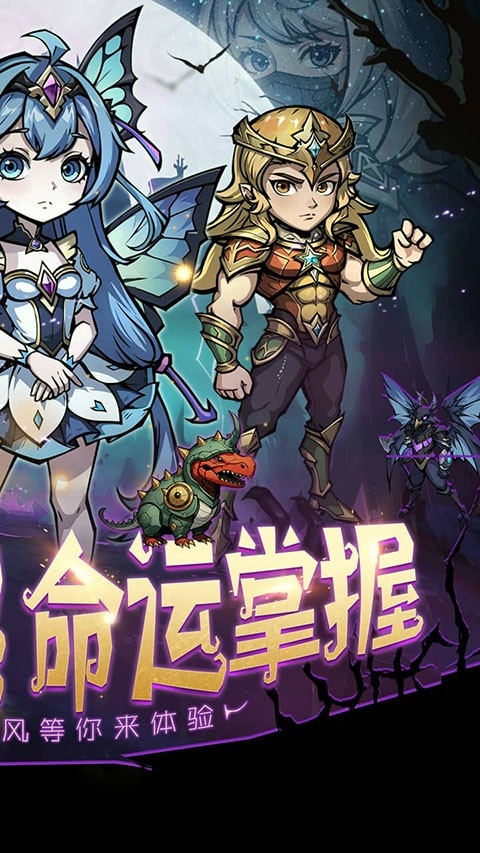 暴风要塞手游最新官方版