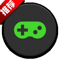 game booster中文最新版
