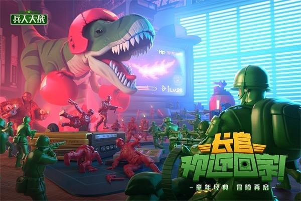 兵人大战手游最新版