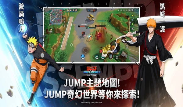 JUMP Assemble游戏官方中文版