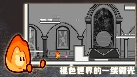 微光精灵游戏中文安卓最新版