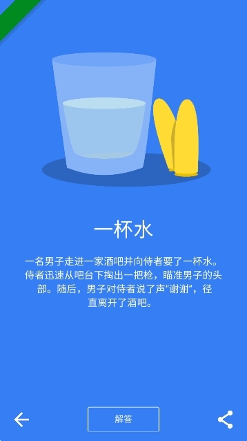 黑暗故事游戏最新安卓版