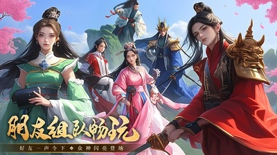 一剑灭天游戏安卓版