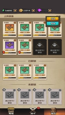 背包战争手机安卓最新版