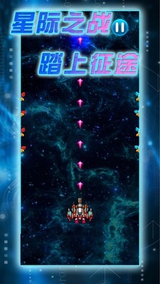 射手奇兵游戏最新安卓手机版