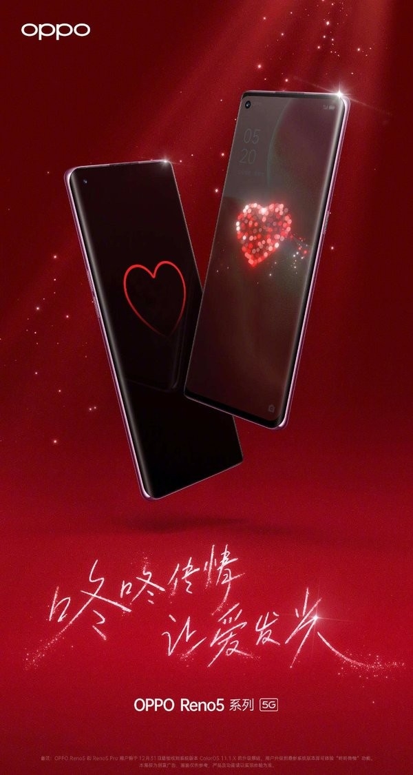 咚咚传情官方版