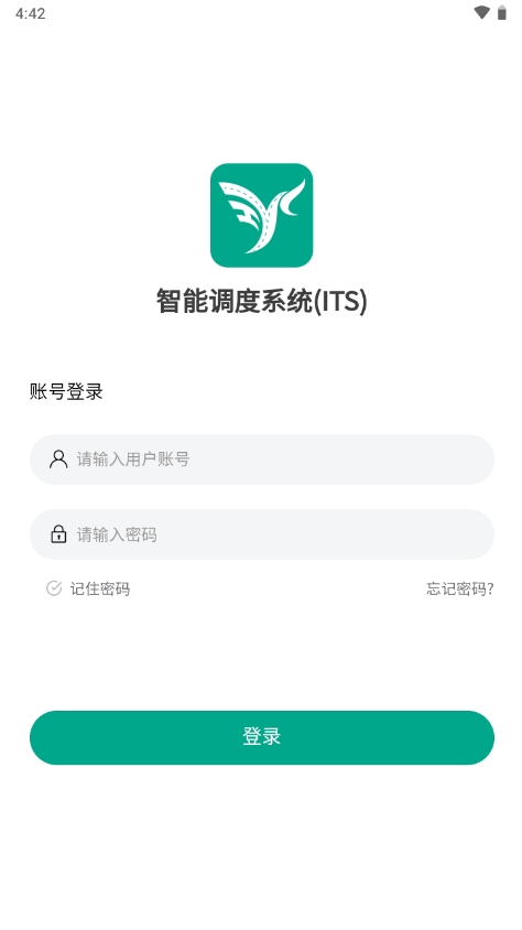 智油畅行APP最新官方版