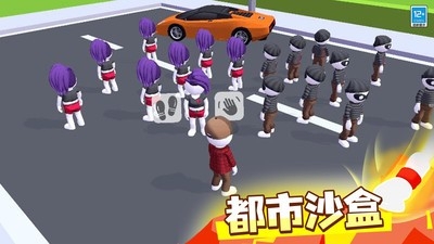 城市猎手游戏官方版