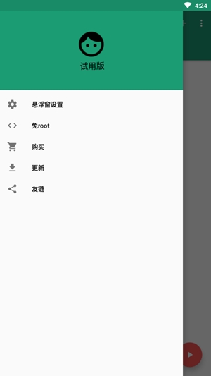 看帧数+最新官方版