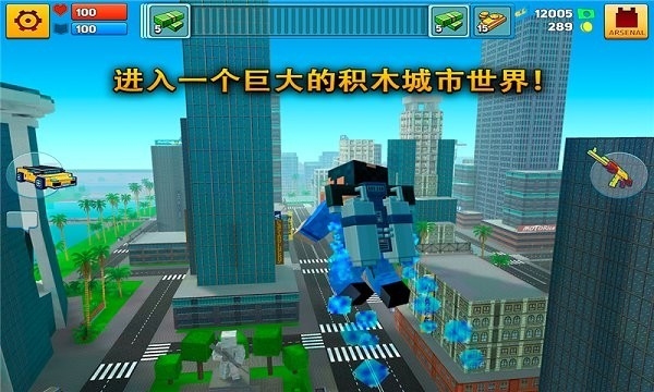 我的世界之我的枪战世界游戏最新版
