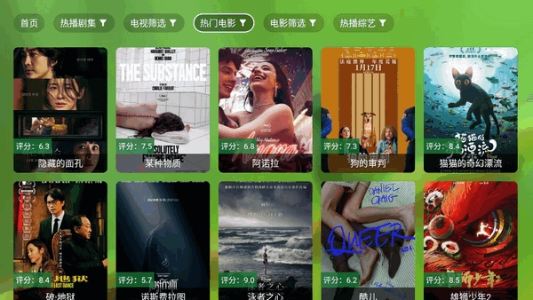幻彩影视APP官方最新版