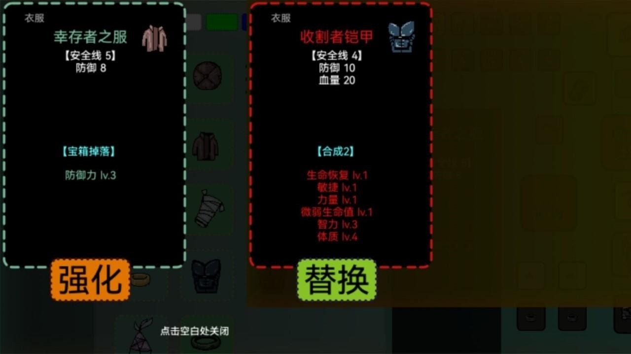 蓝熊末世行最新版本免广告游戏