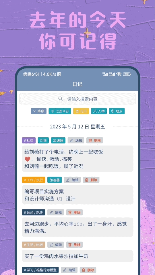 时间书APP安卓版