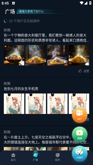 imageX官方最新版