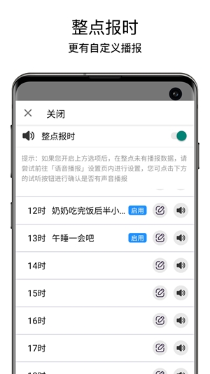 老人桌面app安卓版