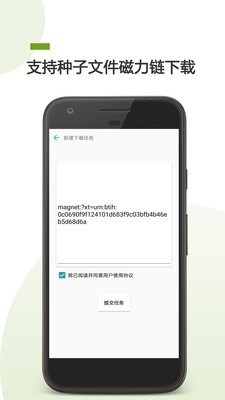 Vagaa哇嘎安卓版