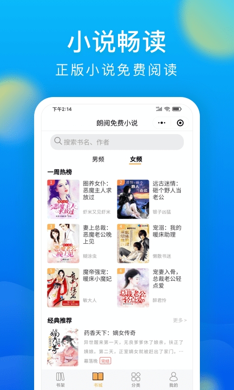 黑鲨浏览器官方版