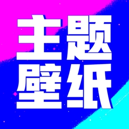 壁纸酷酷最新官方版