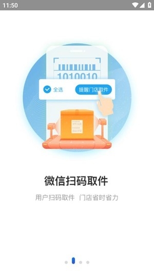 兔喜生活app手机版
