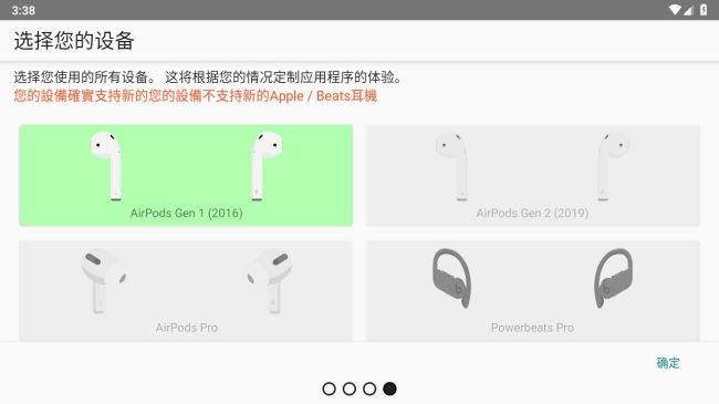 AirBattery安卓版