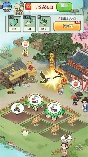 田园乐收游戏官方版