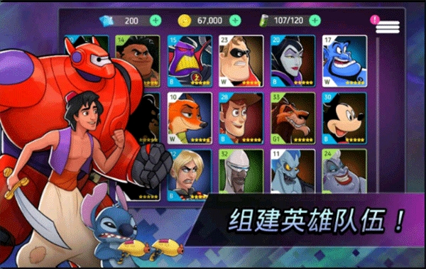 Disney Heroes最新版手游