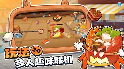 你胖你先吃手游最新官方正版