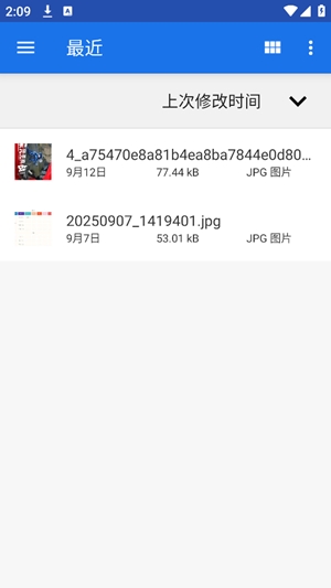 Thunderbird官方最新版