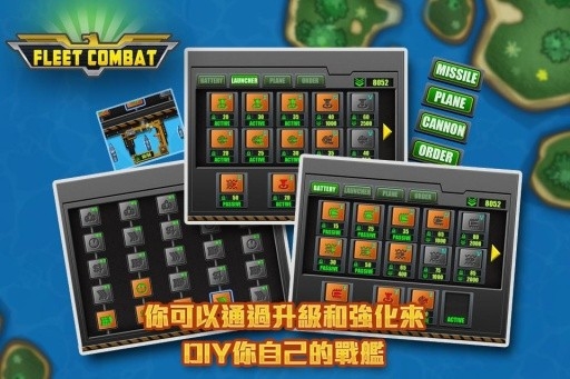 舰队大作战Fleet Combat手游安卓版