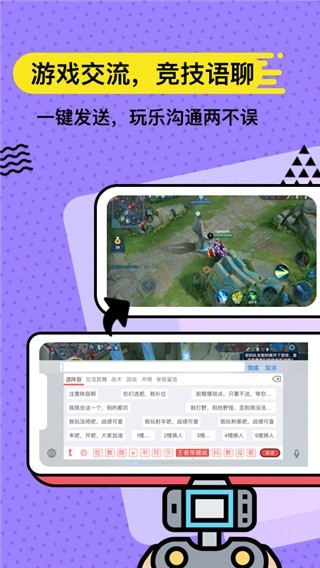 无思键盘官方最新版