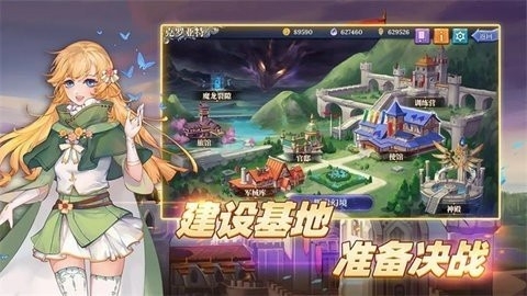 法洛伊幻境安卓最新版