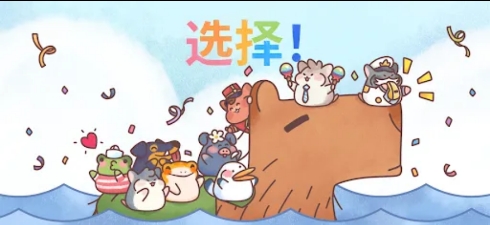 仓鼠客栈游戏最新手机版
