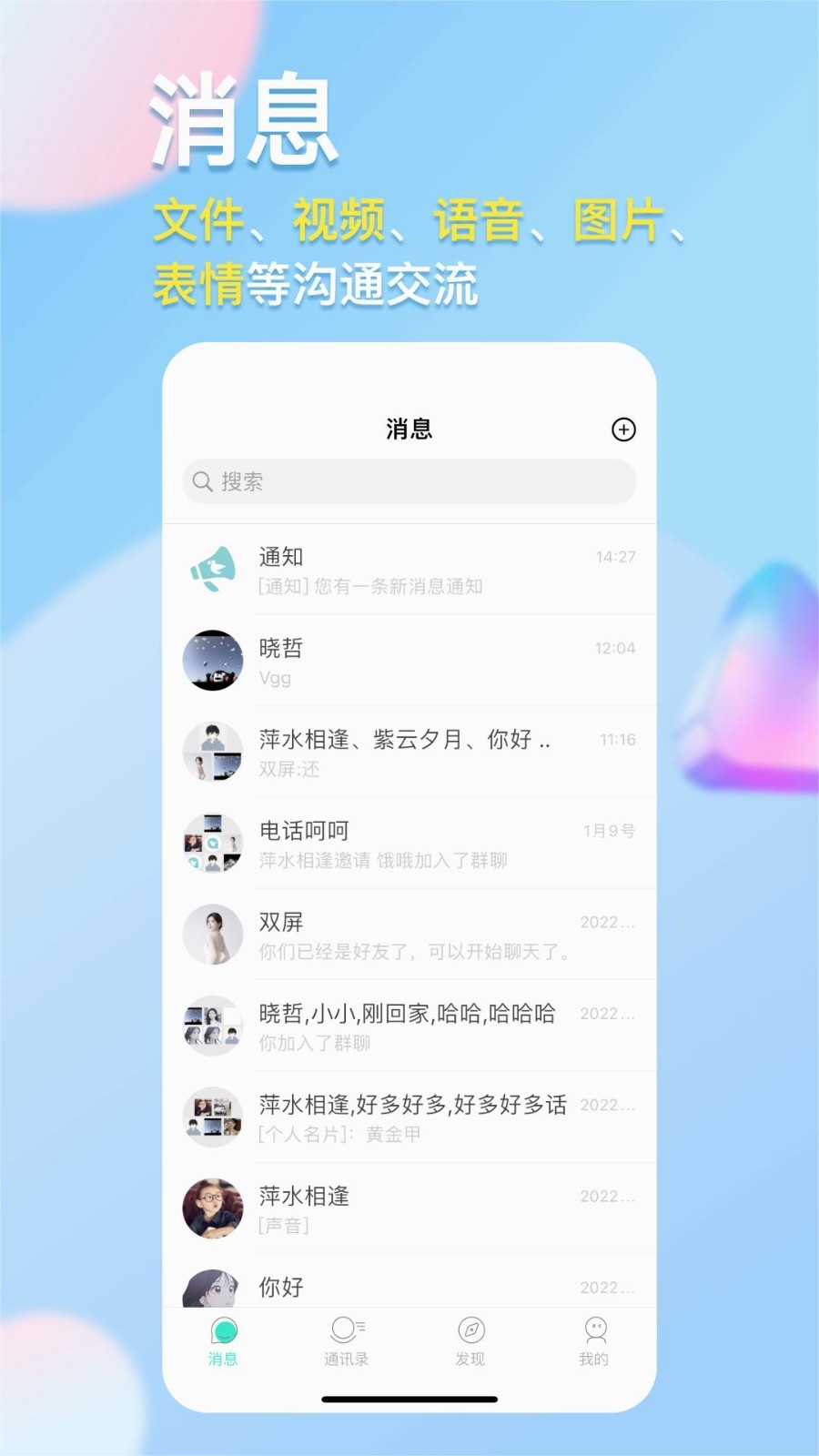 仟信app官方最新版