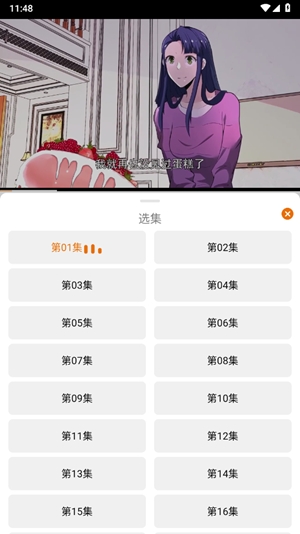 黑猫动漫最新2024版