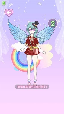 女神的衣柜游戏安卓最新版